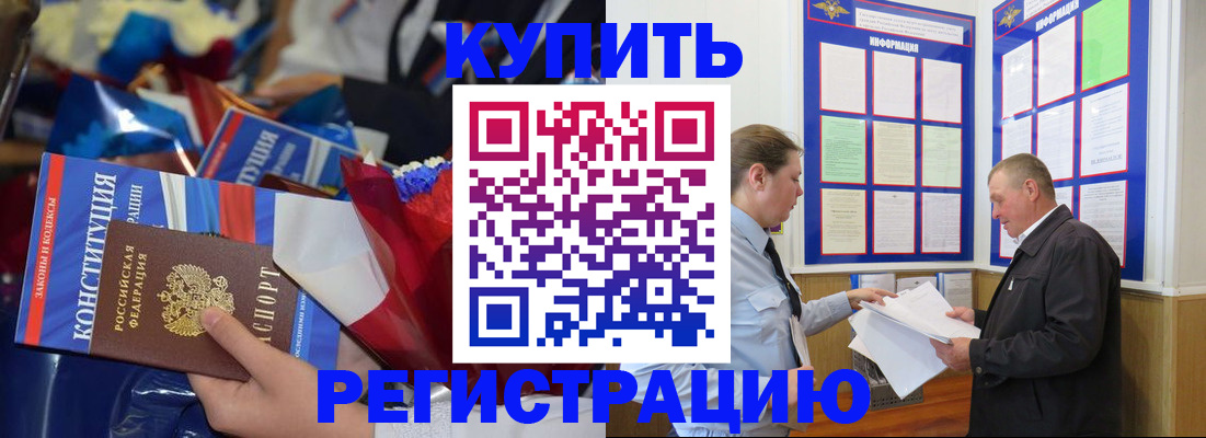 где прописаться в Ивдели