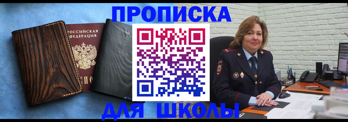 временная регистрация адрес в Ивдели